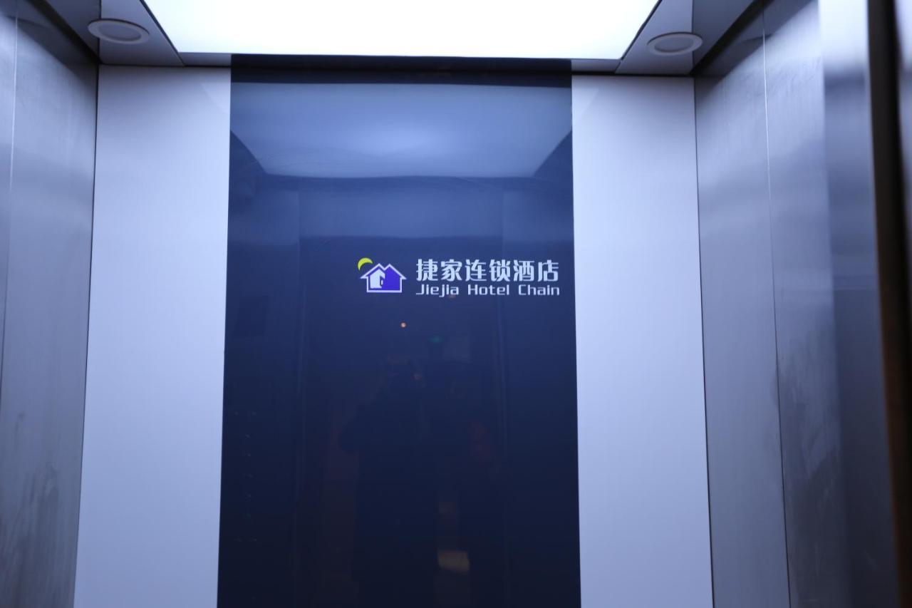 Shanghai Jie Jia Hotel Exterior foto