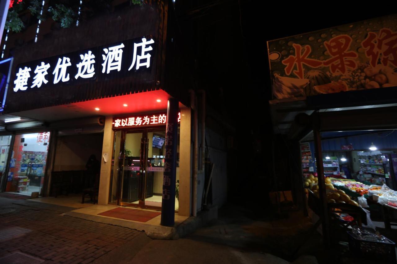 Shanghai Jie Jia Hotel Exterior foto