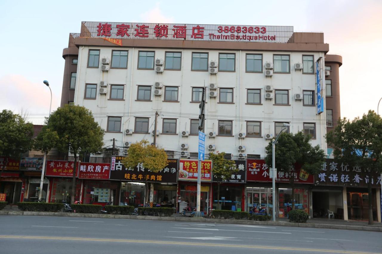 Shanghai Jie Jia Hotel Exterior foto